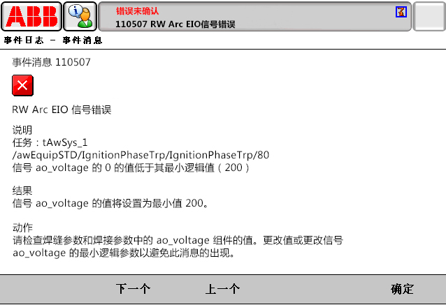 90214限位開關(guān)打開，DRV1